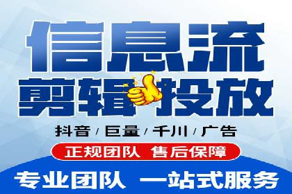 案例分享：百度竞价推广运营助力企业实现产品热销
